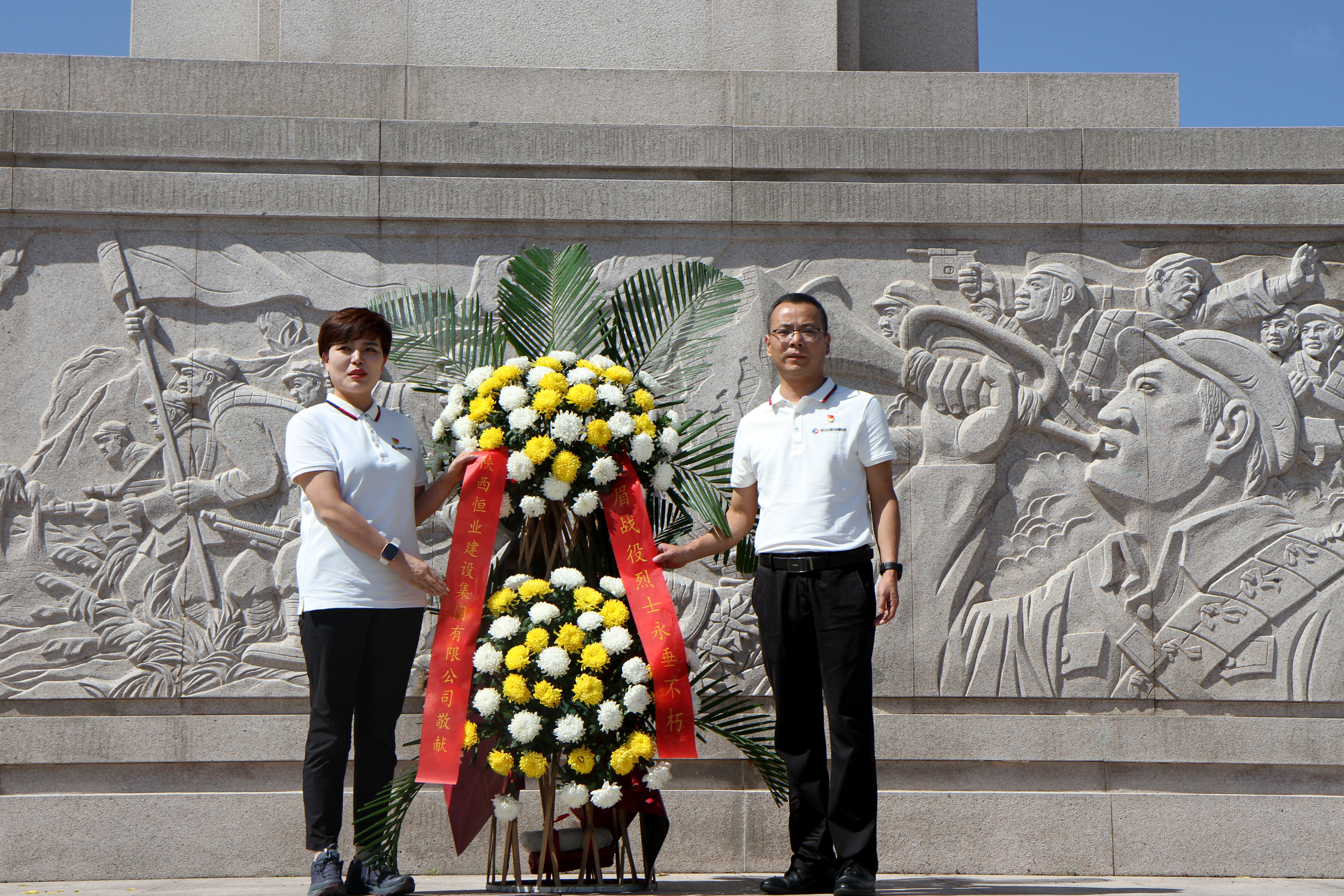 恒業建設集團“凝聚奮進力量 踐行使命擔當”主題黨日活動 恒業建設集團“凝聚奮進力量 踐行使命擔當”主題黨日活動