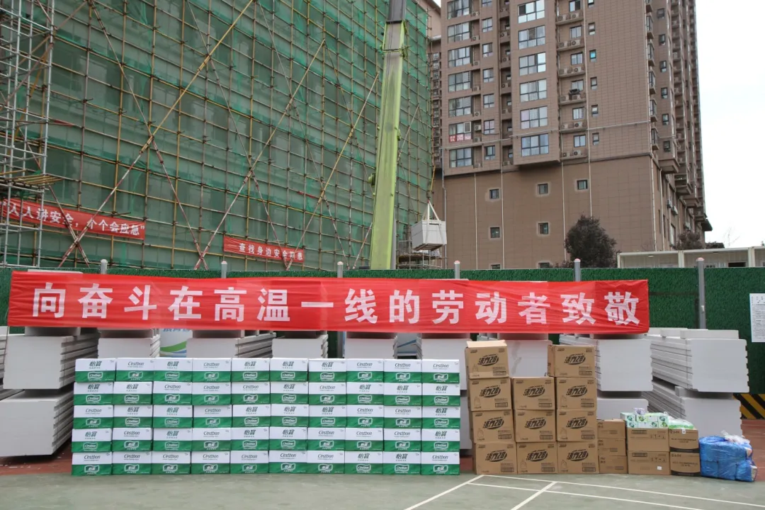 情系一線送清涼 同心聚力建精品蓮湖區領導慰問西安市遠東第二中學教學綜合樓項目一線建設者